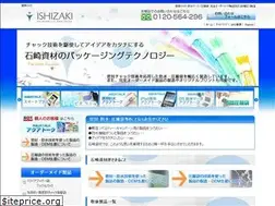 Sites similar to ishizakishizai.co.jp