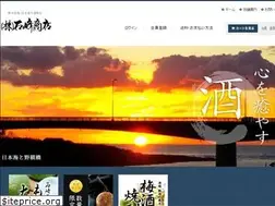 Sites similar to ishizakisyouten.com