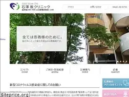 Sites similar to ishizawa-clinic.jp