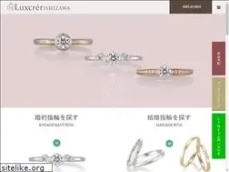 Sites similar to ishizawa-it.co.jp