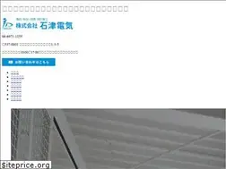 Sites similar to ishizu-denki.com