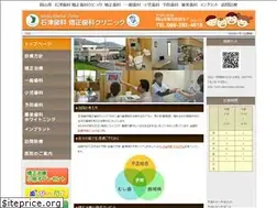 Sites similar to ishizu-shika.com