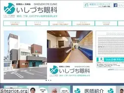 Sites similar to ishizuchi-eye-clinic.jp