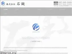 Sites similar to ishizuchi2016.com