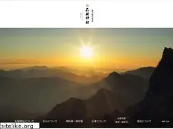 Sites similar to ishizuchisan.jp