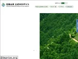 Sites similar to ishizuchisankei.com