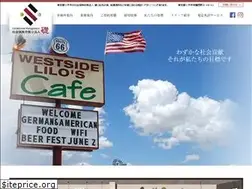 Sites similar to ishizue.or.jp