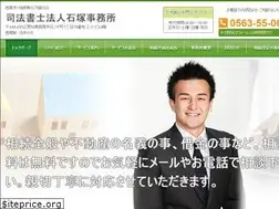 Sites similar to ishizuka-office.jp