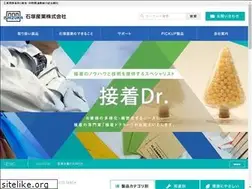 Sites similar to ishizuka-sangyo.co.jp