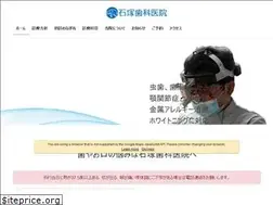 Sites similar to ishizuka8241.com