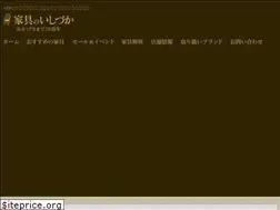 Sites similar to ishizukakagu.com