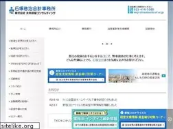 Sites similar to ishizukakaikei.com