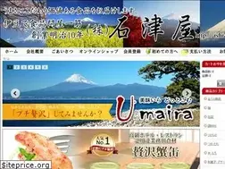 Sites similar to ishizuya.jp