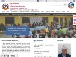 Sites similar to ishmamun.gov.np