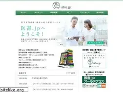 Sites similar to isho.jp