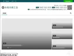 Sites similar to ishokokai.net