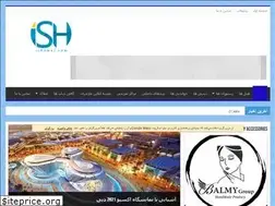 Sites similar to ishomal.com