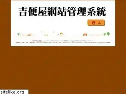 Sites similar to ishome.com.tw