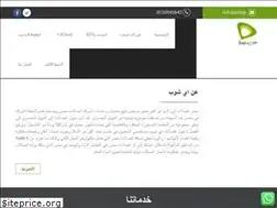 Sites similar to ishop-etisalat.com