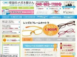 Sites similar to ishop-souka.jp