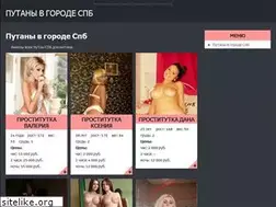 Sites similar to ishopspb.ru