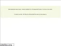Sites similar to ishort.top