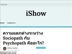 Sites similar to ishow.in.th