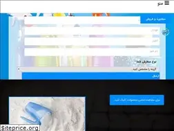 Sites similar to ishoyande.com