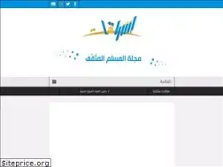Sites similar to ishrakat.com