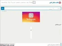 Sites similar to ishtap.ir