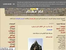 Sites similar to ishtar-enana.blogspot.com