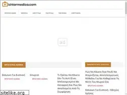 Sites similar to ishtarmedica.com