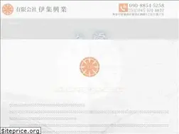 Sites similar to ishu.pro