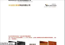 Sites similar to ishubin.com