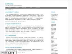 Sites similar to ishuzhe.com