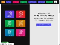 Sites similar to isi-isc.com