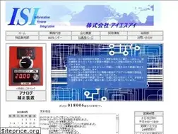 Sites similar to isi-mail.co.jp