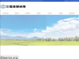 Sites similar to isi-mfg.com