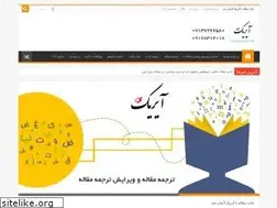 Sites similar to isi-paper.com