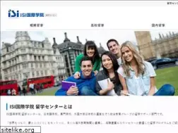 Sites similar to isi-ryugaku.com