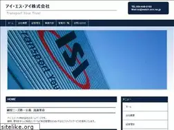 Sites similar to isi-shizuoka.jp