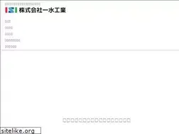 Sites similar to isi.co.jp