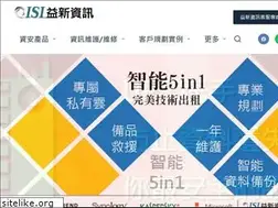 Sites similar to isi.com.tw