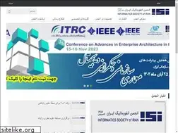 Sites similar to isi.org.ir