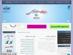 Sites similar to isi20.ir