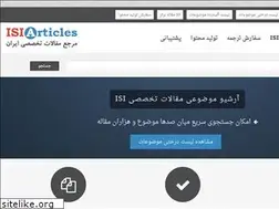 Sites similar to isiarticles.com