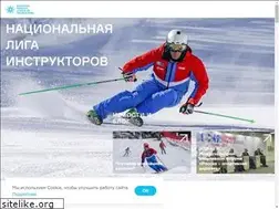 Sites similar to isiarussia.ru
