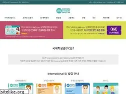Sites similar to isic.co.kr