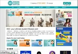 Sites similar to isic.hk