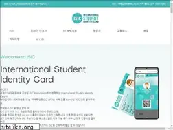 Sites similar to isic.kr